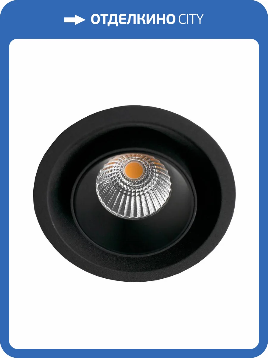 Встраиваемый светодиодный светильник Voltalighting ROBO DL0355.36.3K.TB фото 2