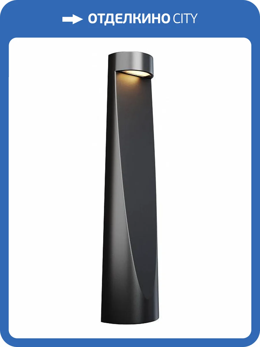 Уличный высокий светильник Maytoni Konus O463FL-L7GF3K фото 3