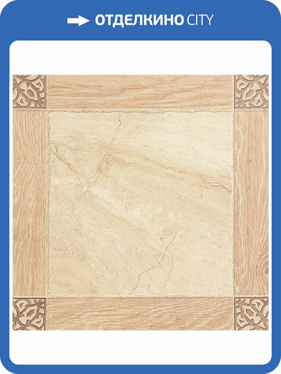 Керамогранит Gracia Ceramica Tuluza 10401002005 Light 01 45x45 фото 2