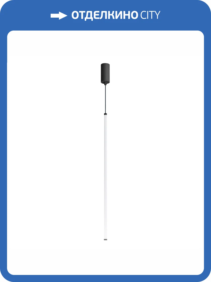 Подвесной светильник Arlight Jedi 39538 фото 6