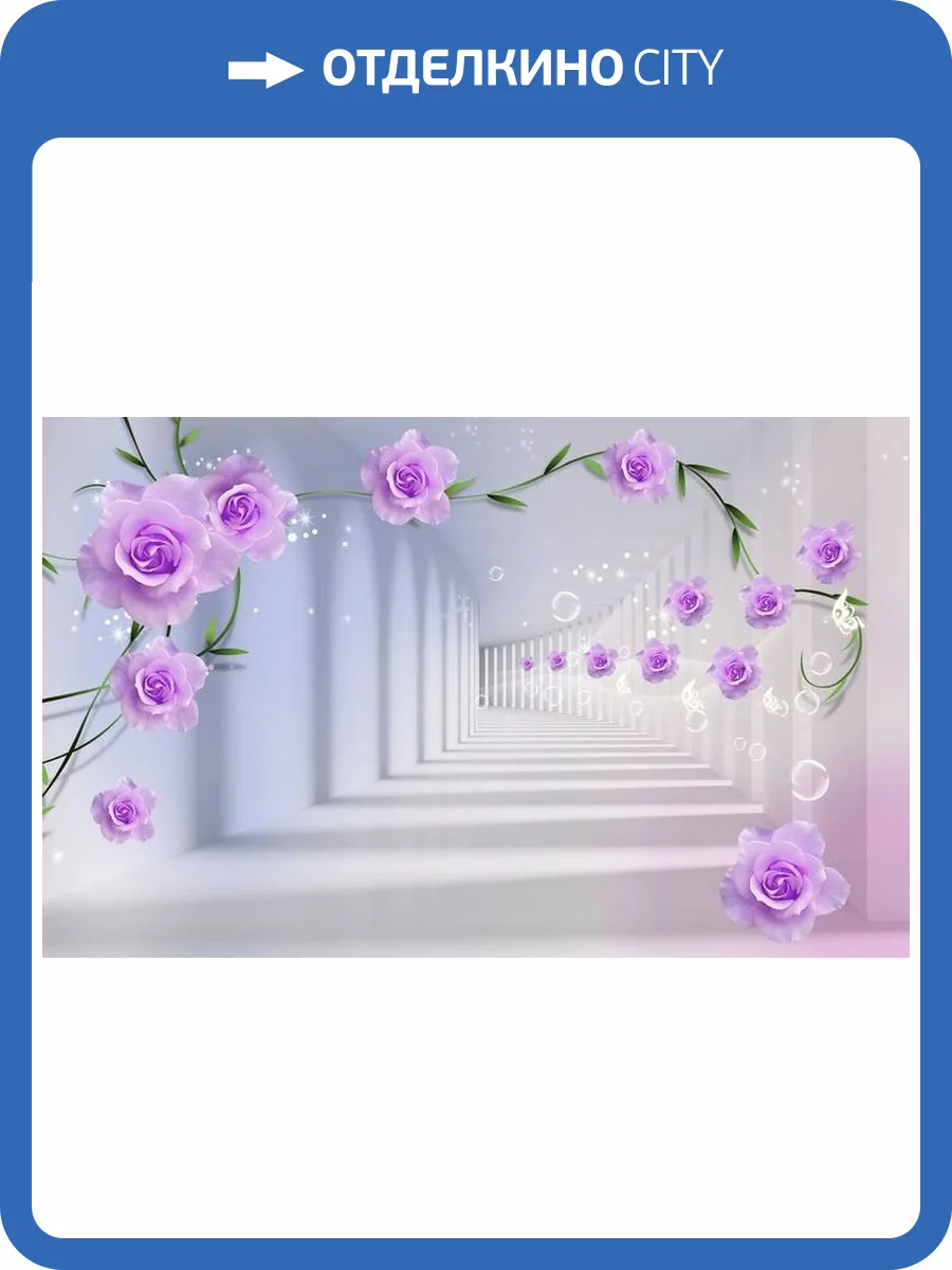 3D Фотообои Artegrafico «Тоннель с розами» GM-034 канвас фото 2