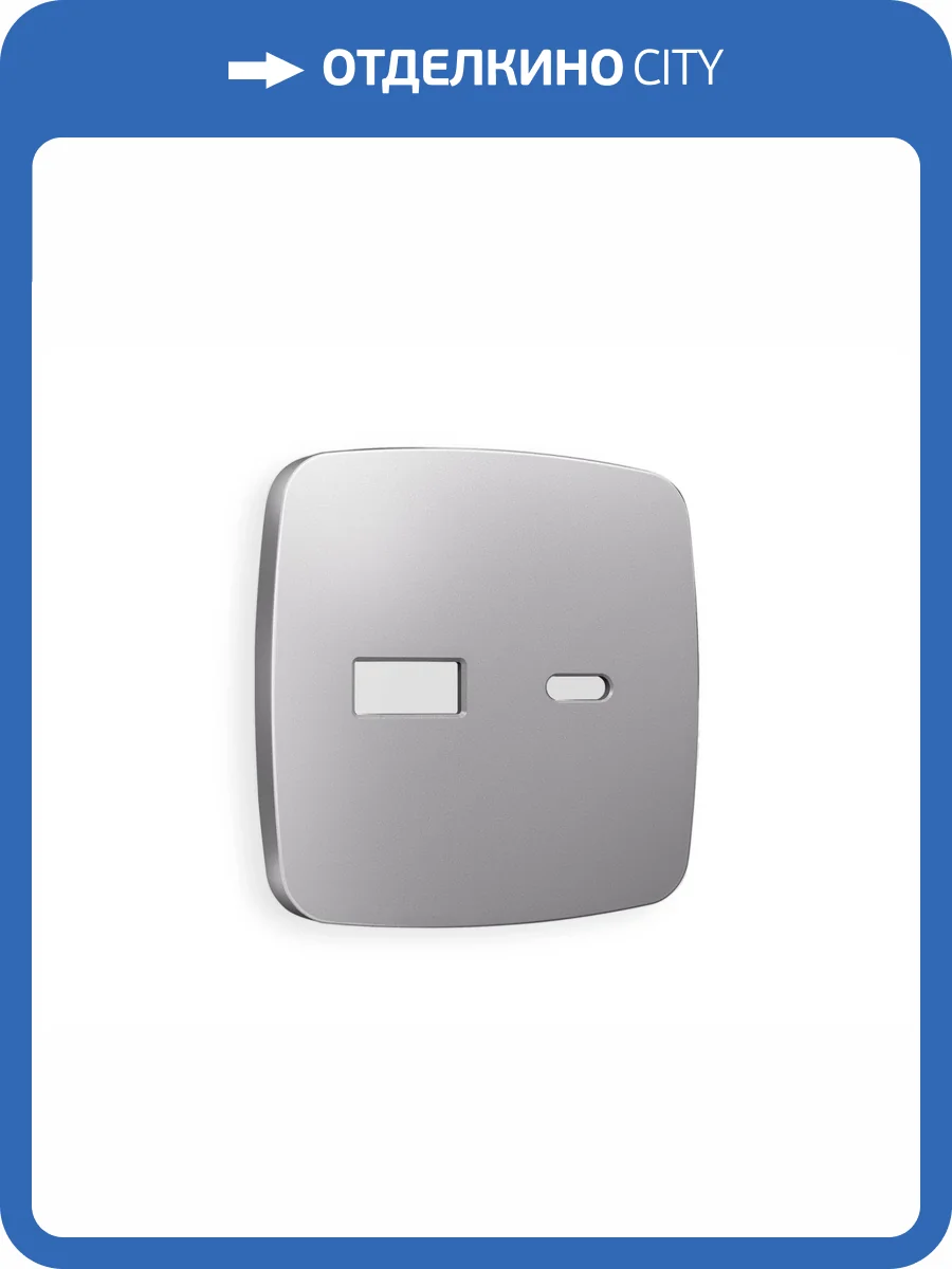 Лицевая панель для розетки 2USB A+C Ambrella Volt Omega OP5110 сталь матовый фото 3