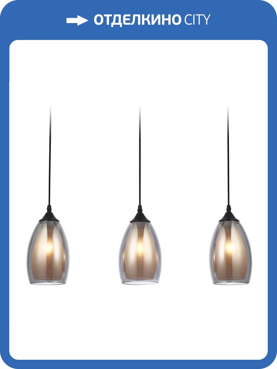 Подвесной светильник Ambrella light Traditional Modern TR3537 фото 6