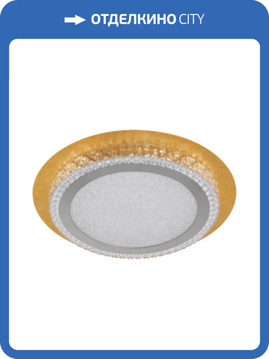 Потолочный светодиодный светильник Eglo Urbania 33631 фото 2