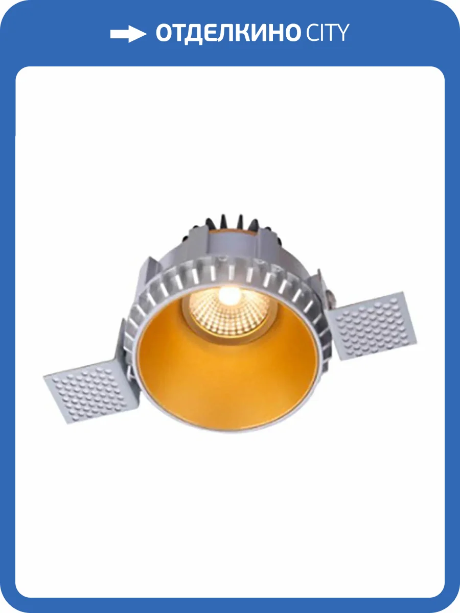 Встраиваемый светодиодный светильник Voltalighting DL0191.36.3K.MG фото 2