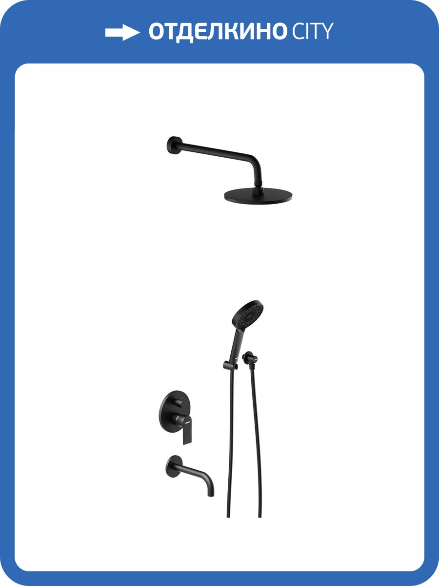 Душевой комплект Damixa Apollo 947510300 черный, встраиваемый, со смесителем, с изливом фото 9