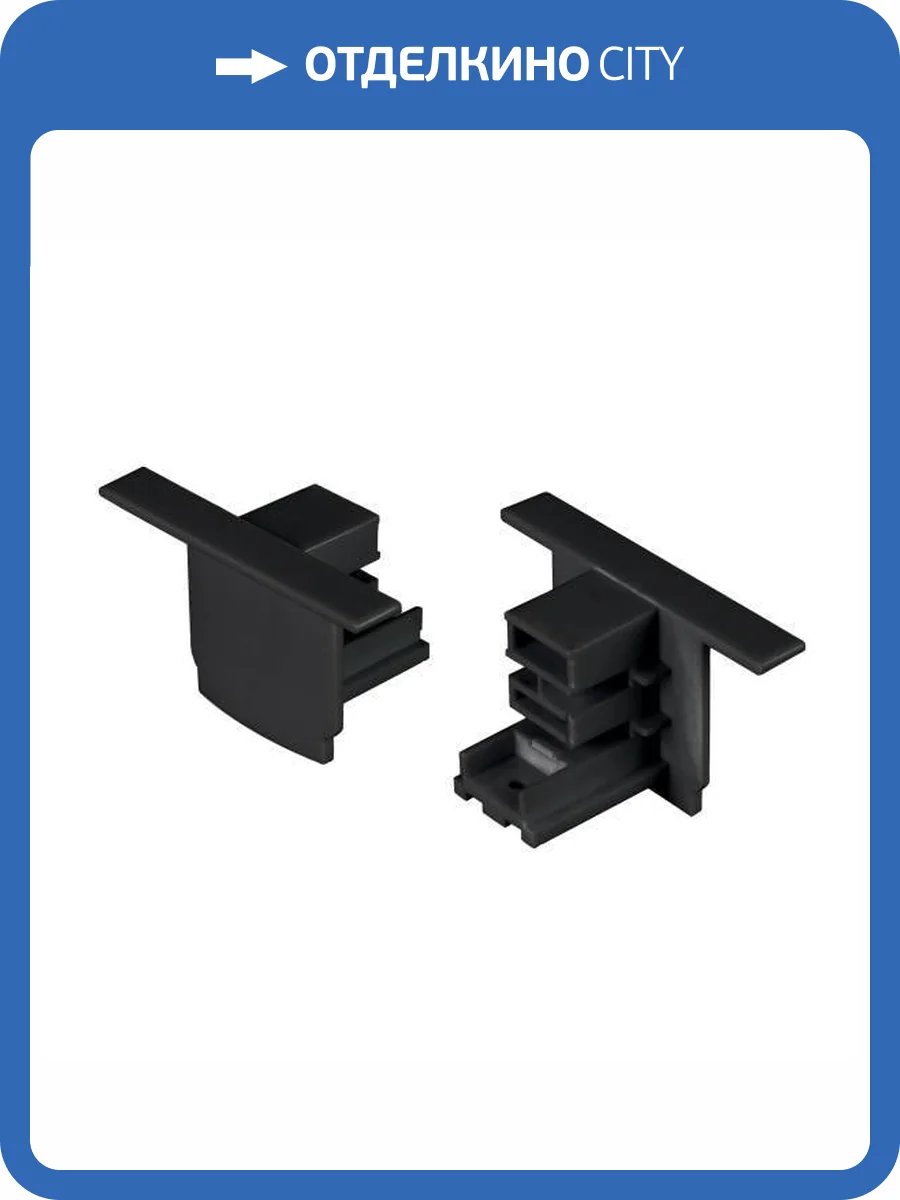 Заглушка для трека Arlight Lgd 4Tr 33405 фото 4