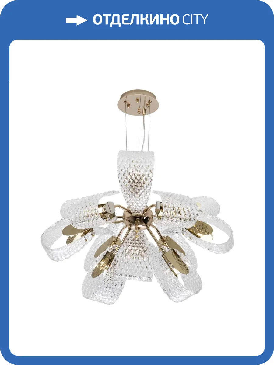 Подвесная люстра Modelux Modestyle MS.2291.12 GD фото 6