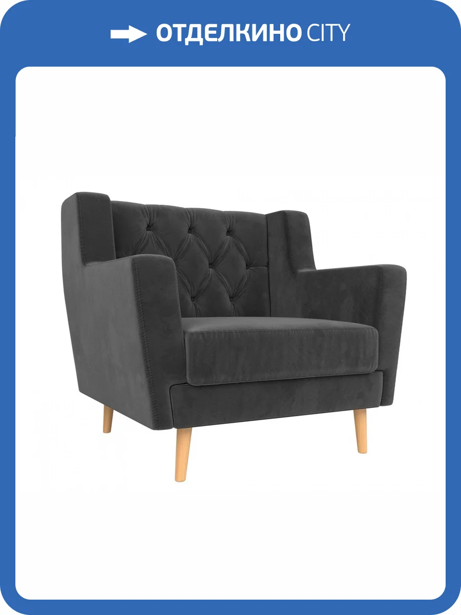 Кресло Лига Диванов Брайтон 108894 Серый 79/77/84 фото 8