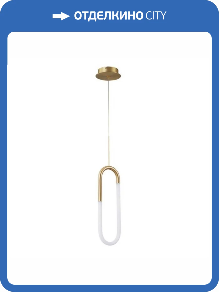 Подвесной светильник Arte Lamp Lumino A2233SP-20GO фото 2