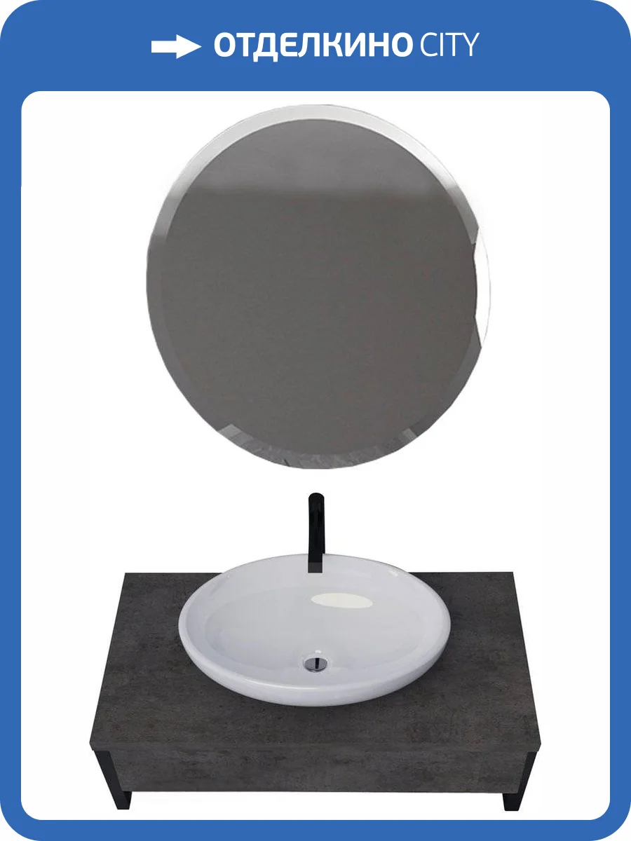 Мебель для ванной 1MarKa Grunge Loft 80 бетон темно-серый фото 12