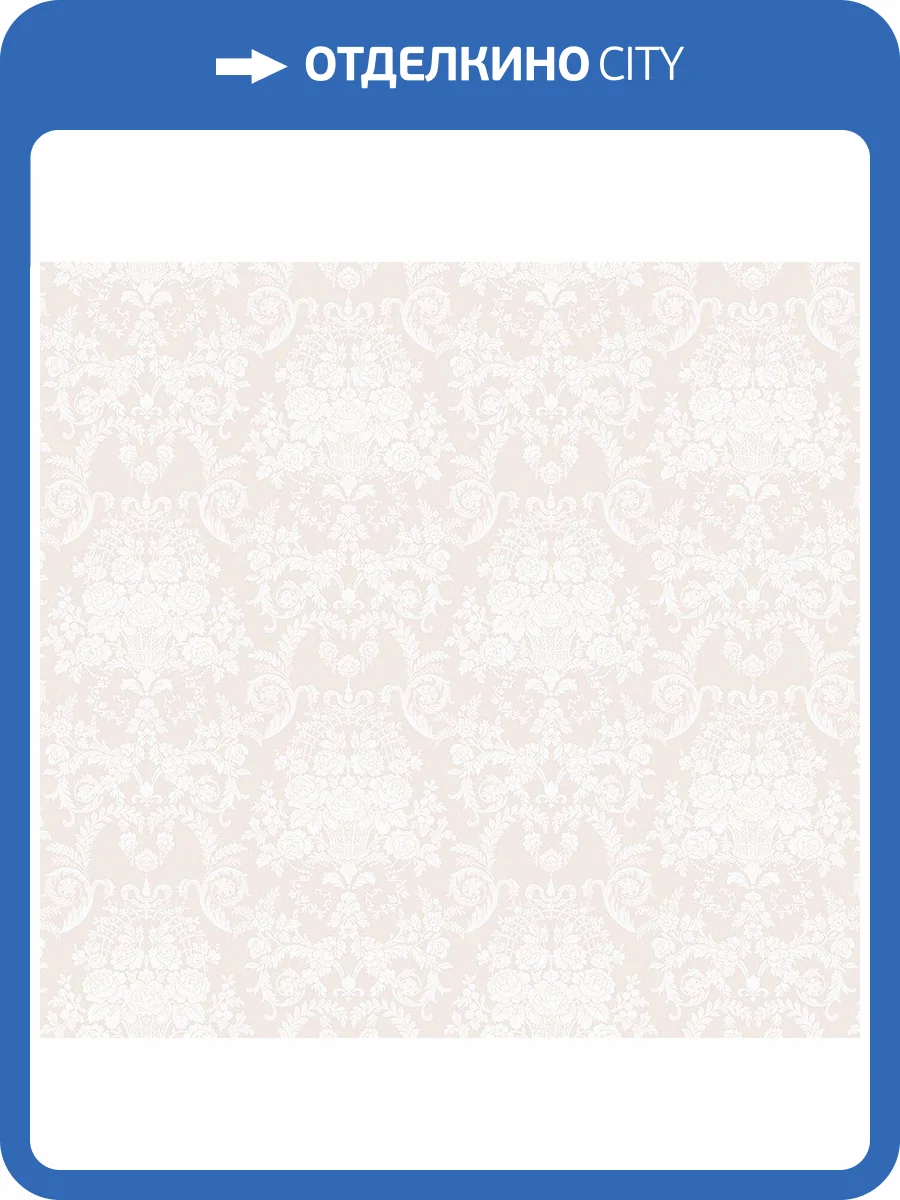 Обои Milassa Дамаск DK1001 фото 2