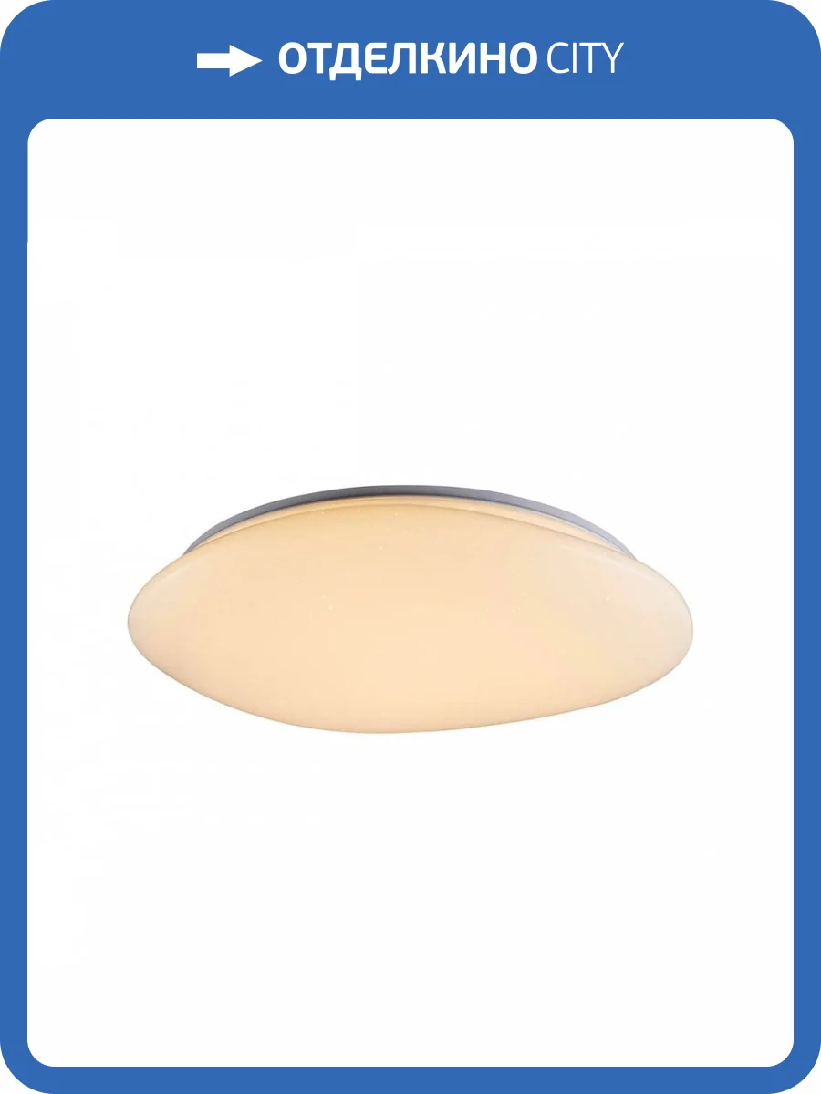 Потолочный светодиодный светильник Omnilux Campanedda OML-47507-30 фото 8