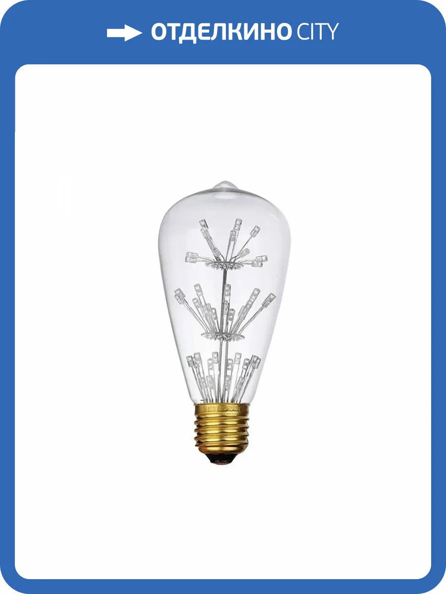 Лампа светодиодная филаментная Loft IT E27 3W прозрачная ST64-47LED фото 3