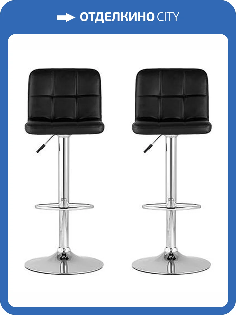 Набор из 2 барных стульев Stool Group Малави BEGONIA-NP BLACK X2 черный NP фото 9