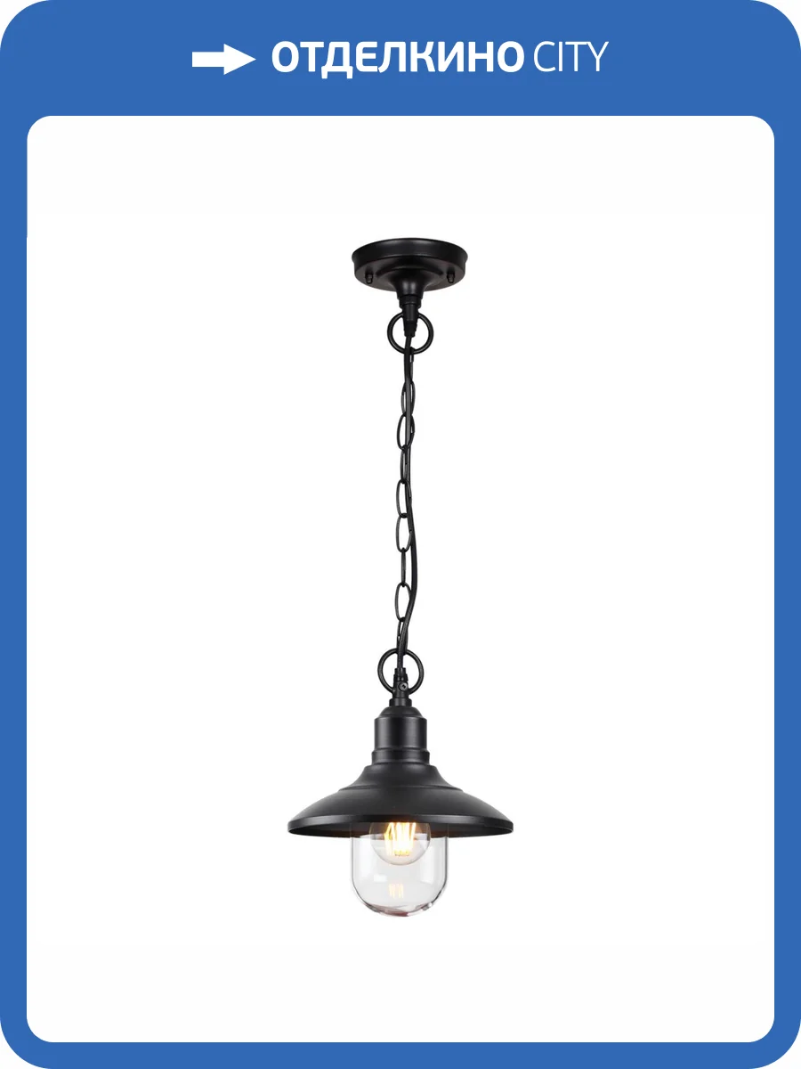 Уличный подвесной светильник Odeon Light Nature Campa 4965/1 фото 4