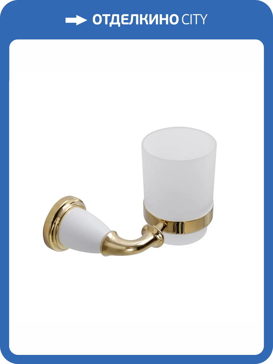 Стакан Art&Max Bianchi AM-E-2602-Do золото фото 3