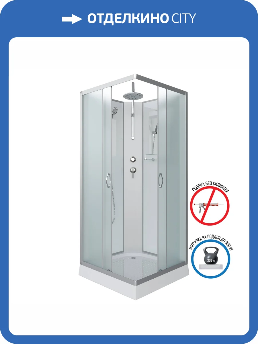 Душевая кабина Niagara Classic NG-1101-14BKT (900x900x2100-2400) с низким поддоном (13см), с полкой фото 17