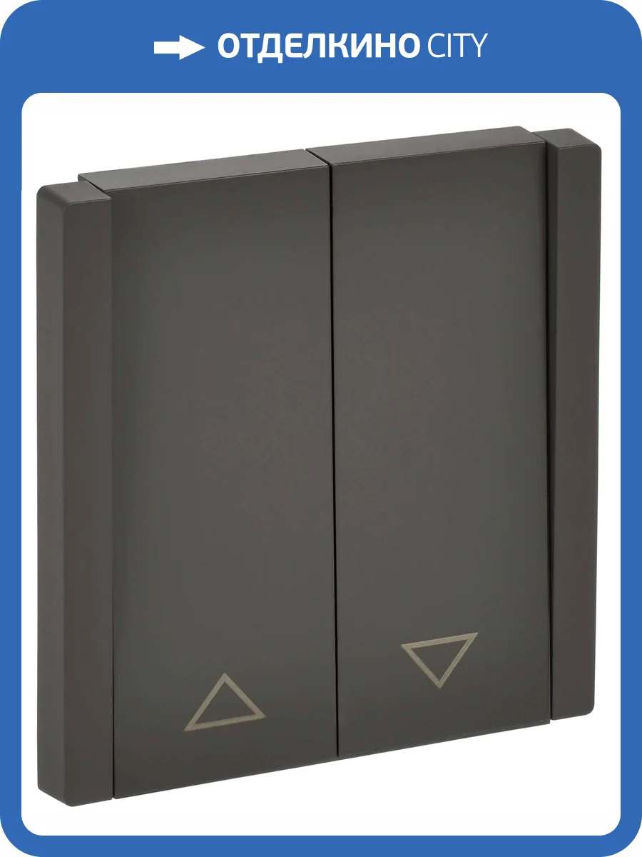 Выключатель жалюзи IEK Forte&Piano FP-V15-0-10-1-K03 серый фото 8