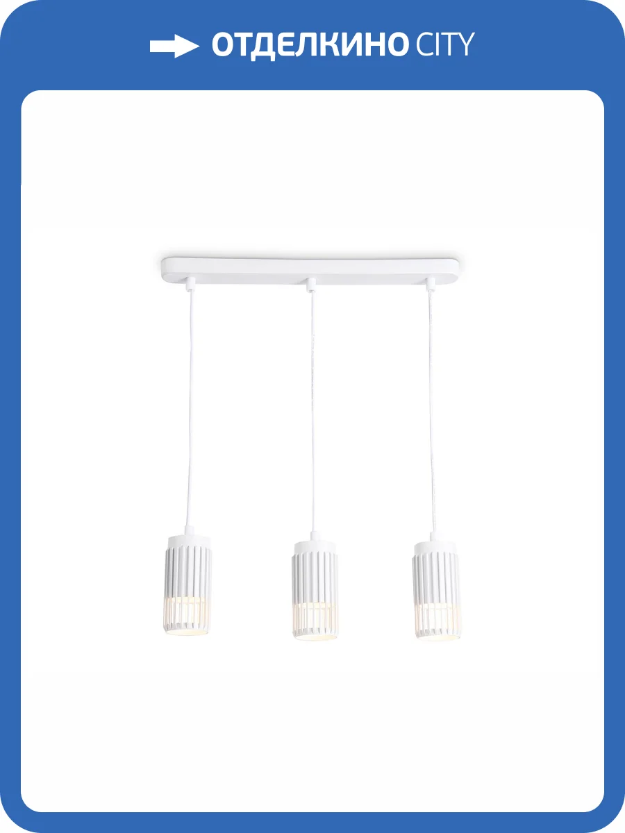 Подвесной светильник Ambrella light Techno Spot TN51698 фото 5