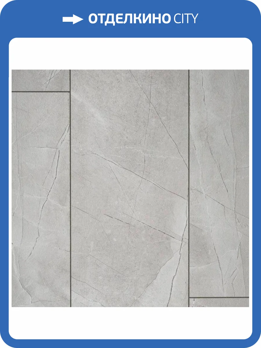 Ламинат EverSense Large 8/34 4V EL1000 Мрамор Светлый 1292x246 фото 4