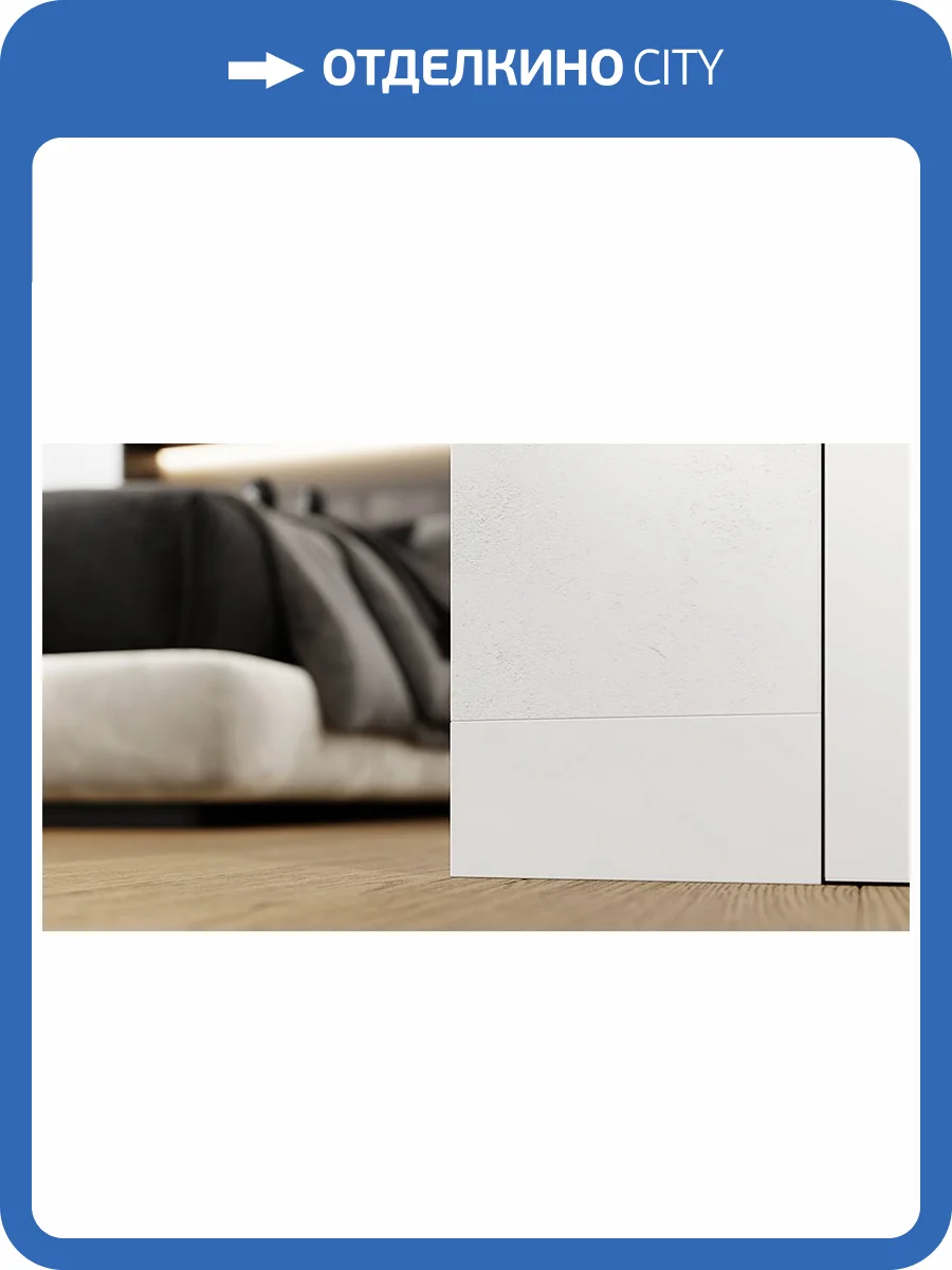 Вставка МДФ ФЕСО 30-97-92 грунтованная 2050x80x12.5 фото 5