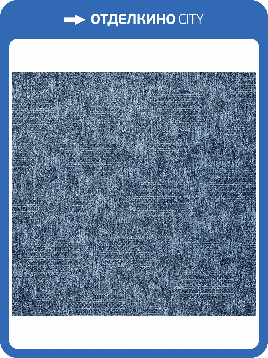 Ковролин Bonkeel Batik 77 D 4м (резка) фото 2