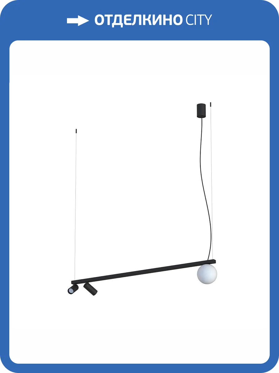 Подвесной светильник спот Nowodvorski Fourty Surface III 11447 фото 2