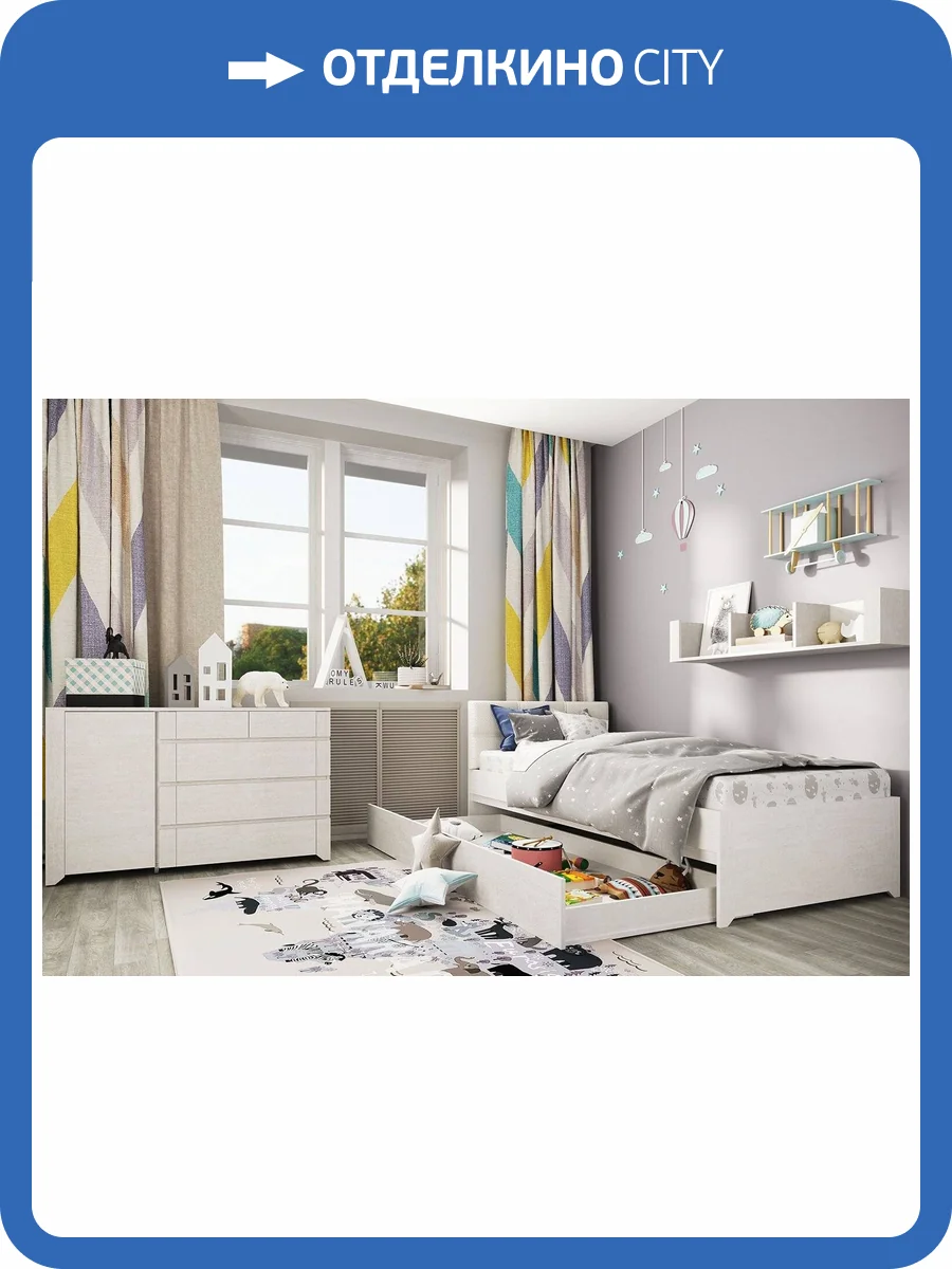 Набор для детской ИЖМЕБЕЛЬ Твист Н000488 молокай комплект 3 фото 7