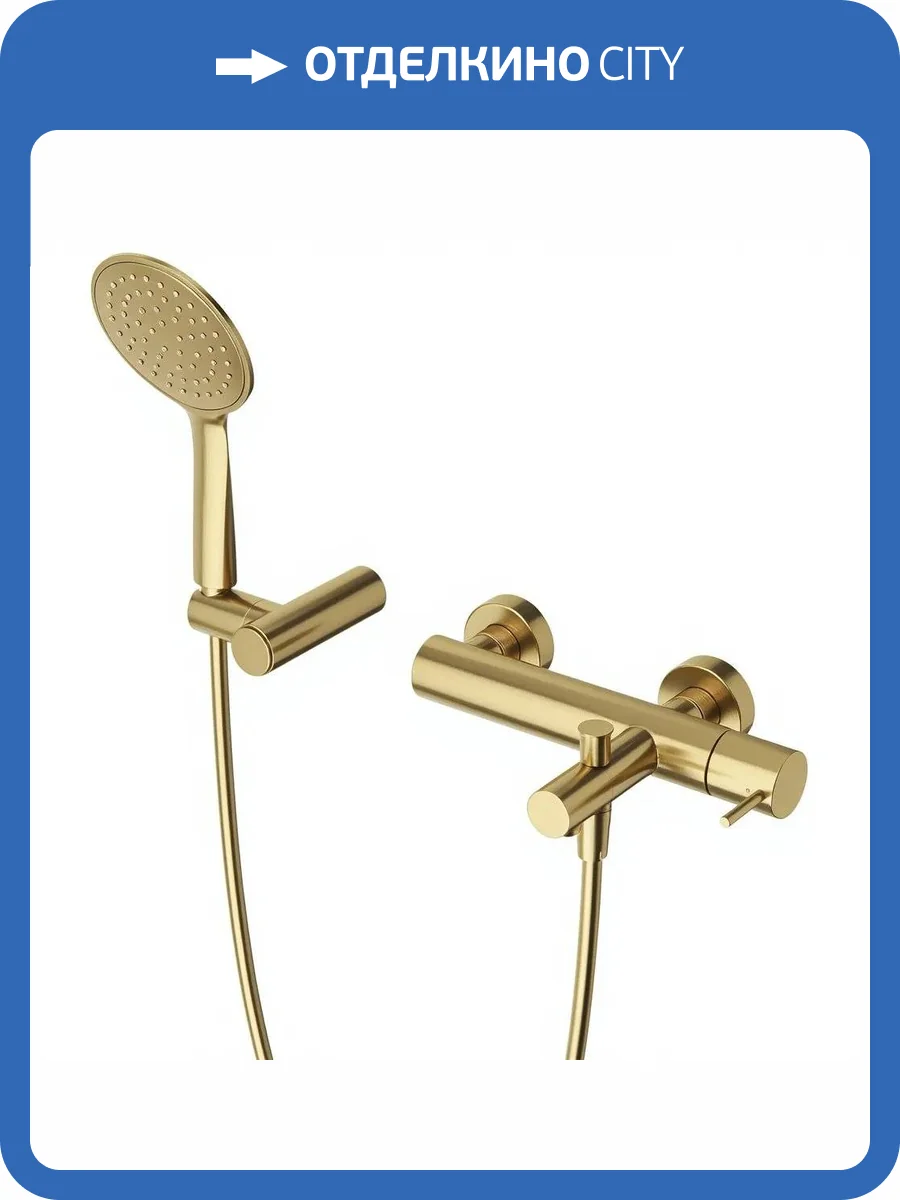 Смеситель для ванны Cezares LEAF-VD-L-SR золотой фото 4