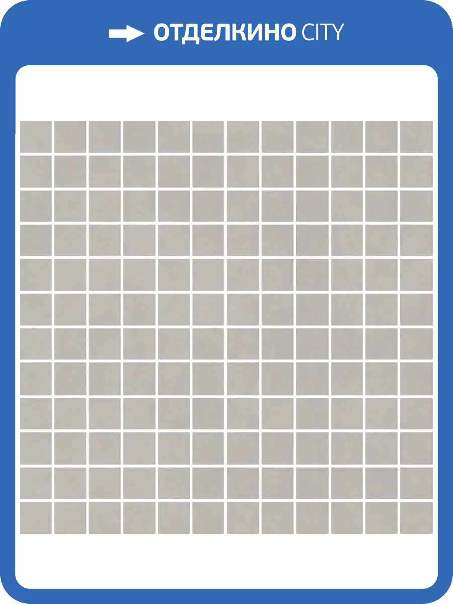 Мозаика Kerama Marazzi Таделакт KM3030M0201N Серый Матовый 29.8x29.8 фото 18