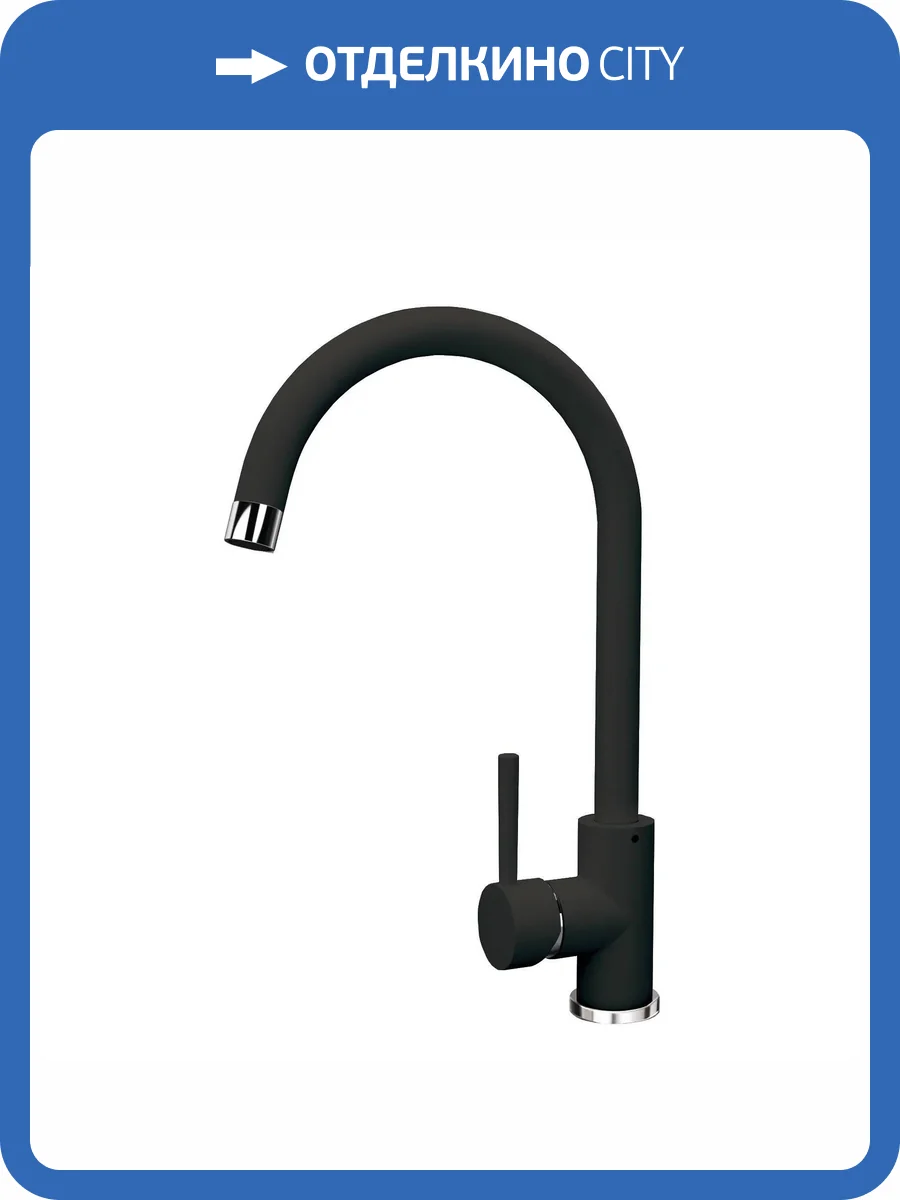 Смеситель для кухни Florentina Юна 313.39H.1123.302 антрацит фото 3