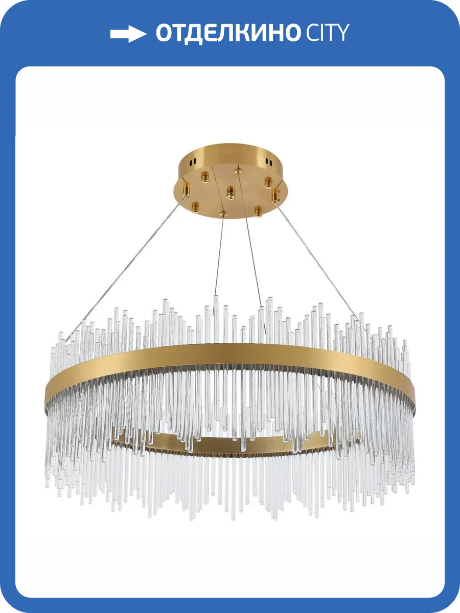 Подвесной светодиодный светильник Natali Kovaltseva Smart Нимбы Led Lamps 81262 фото 9