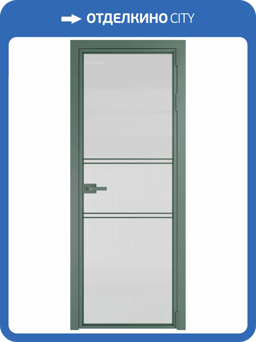 Межкомнатная дверь Profil Doors 2 AX цвет профиля Зеленый воск, стекло безопасное 6 мм мору осветленное 600x2000 фото 2