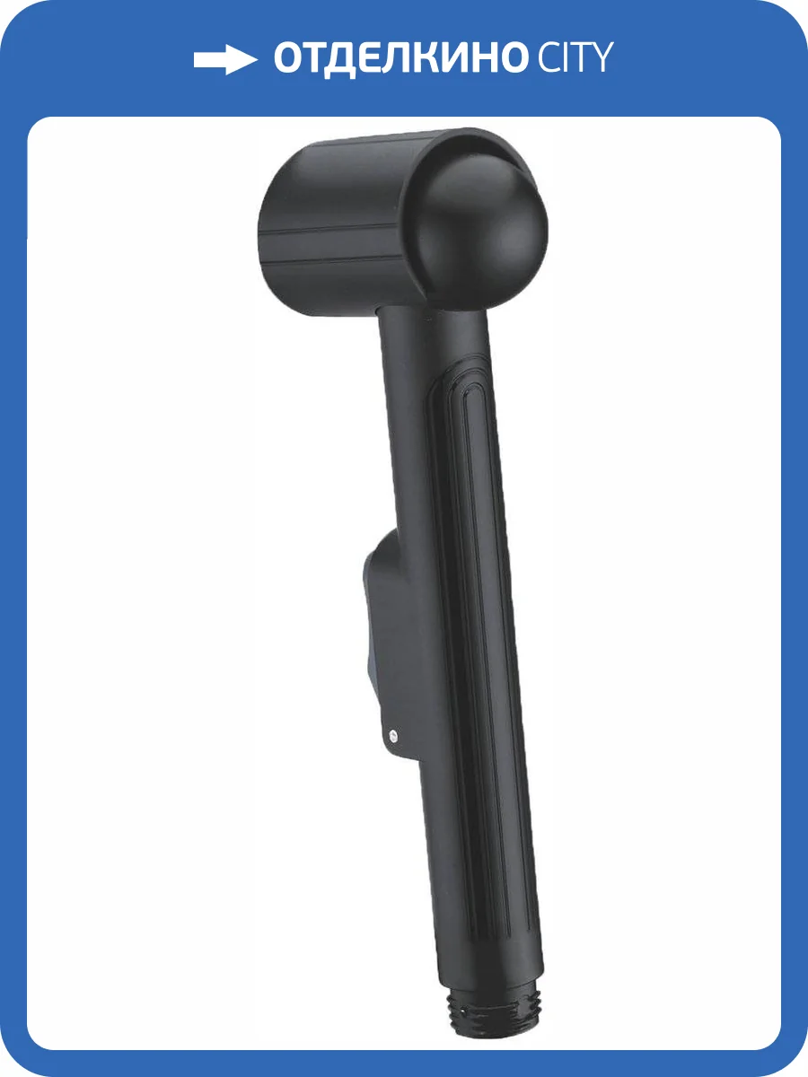 Гигиенический душ Wasserkraft A081 фото 3