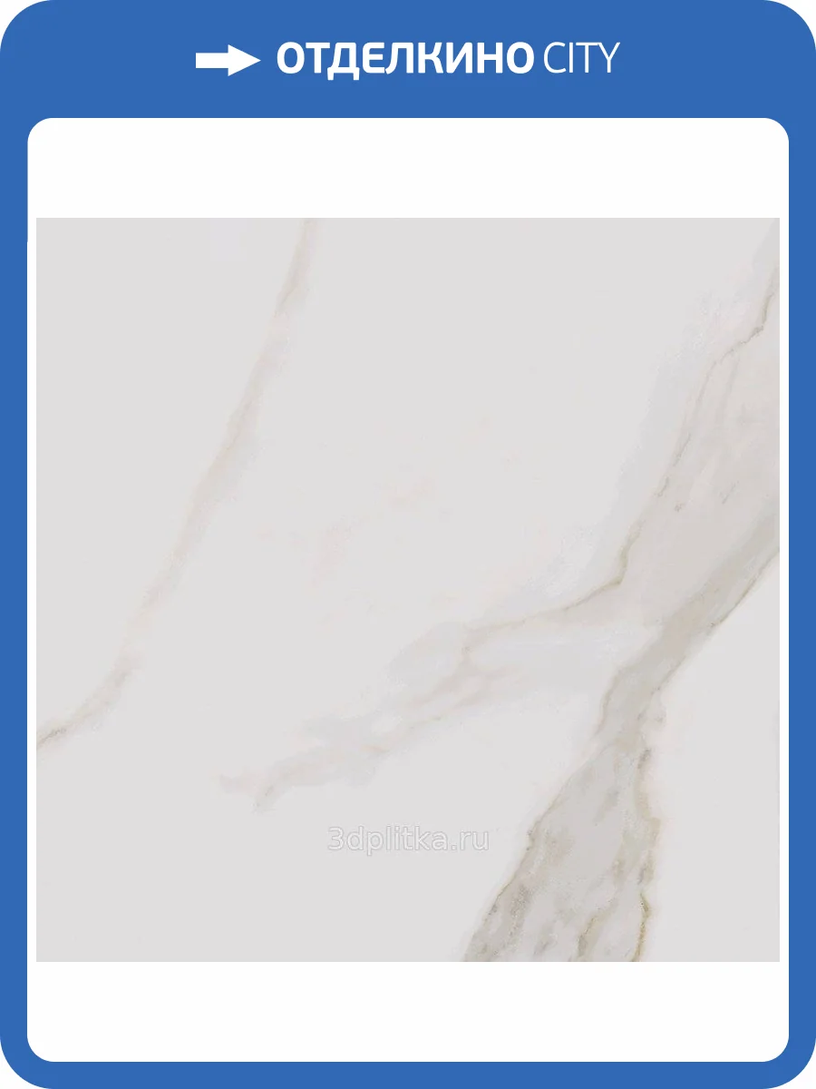 Керамогранит Pamesa Cromat Apulia Gold Compacglass Rect 60x60 фото 2