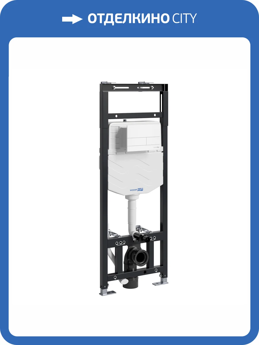 Система инсталляции для унитазов Wasserkraft Dill 61TLT.010.ME.WM04 клавиша белый матовый фото 5