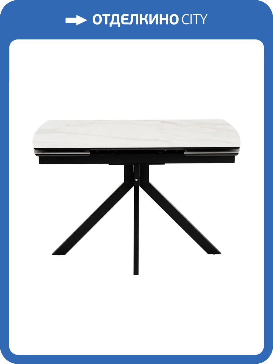 Стол Stool Group Галац SO 273-77762 стекло белое 120(180)x120x77 фото 10