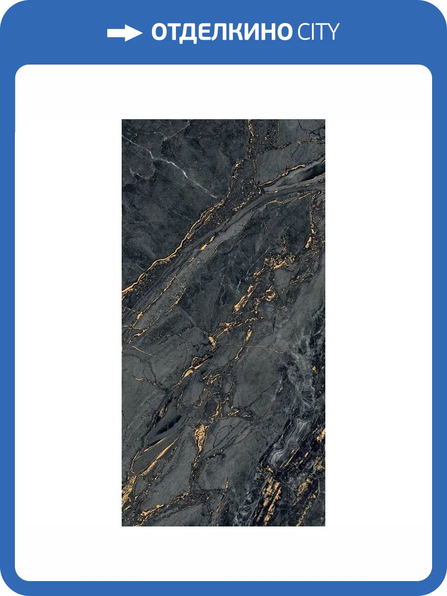 Керамогранит Realistik Thea Black Grit Granula 60x120 фото 10