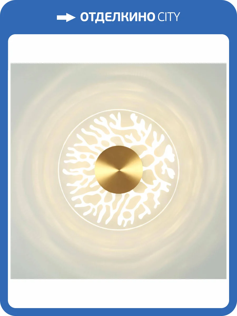 Настенный светильник Odeon Light Solaris 6627/9WL фото 6