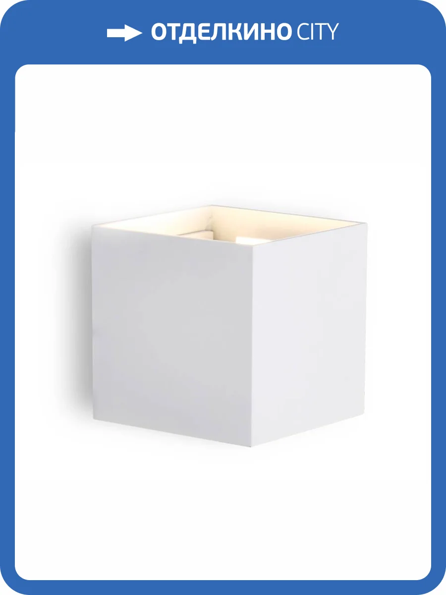 Уличный настенный светодиодный светильник Ambrella light Sota FW137 фото 2