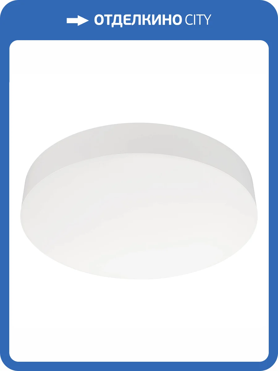 Накладной светильник Arlight Sp 041108 фото 9