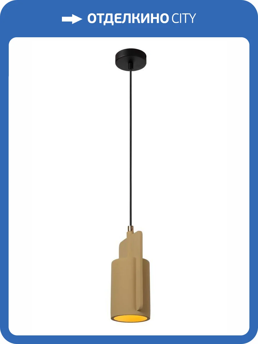 Подвесной светильник Lucide Ninja 44415/13/34 фото 2