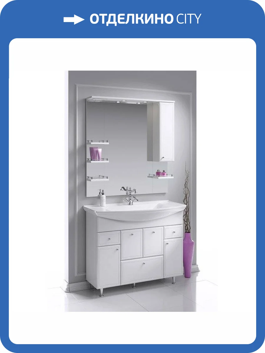 Мебель для ванной Aqwella Барселона Люкс 105 с бельевой корзиной фото 5