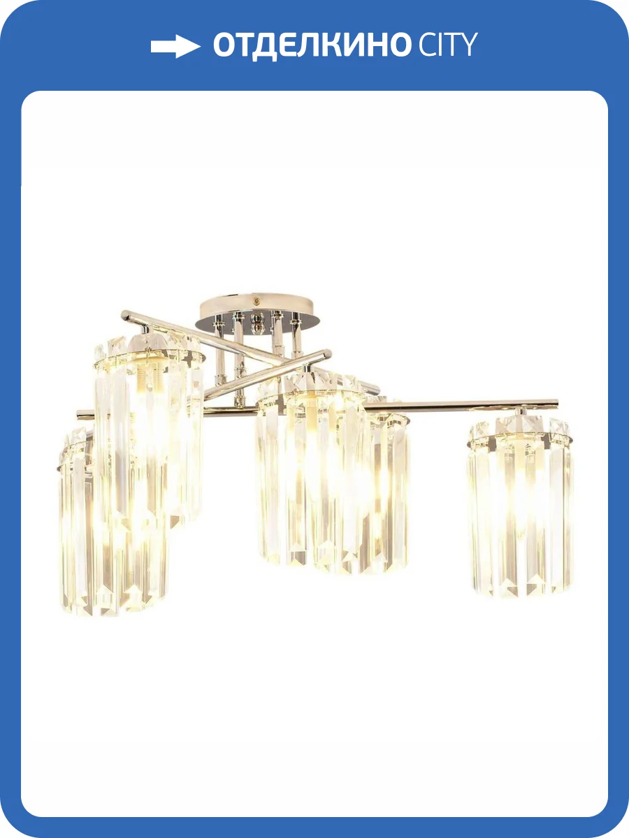 Потолочная люстра Moderli Everly V10753-6C фото 5