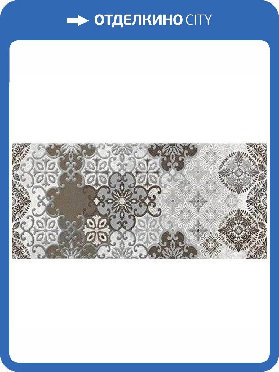 Вставка Cersanit Alrami AM2G451 Многоцветная 20x44 фото 2