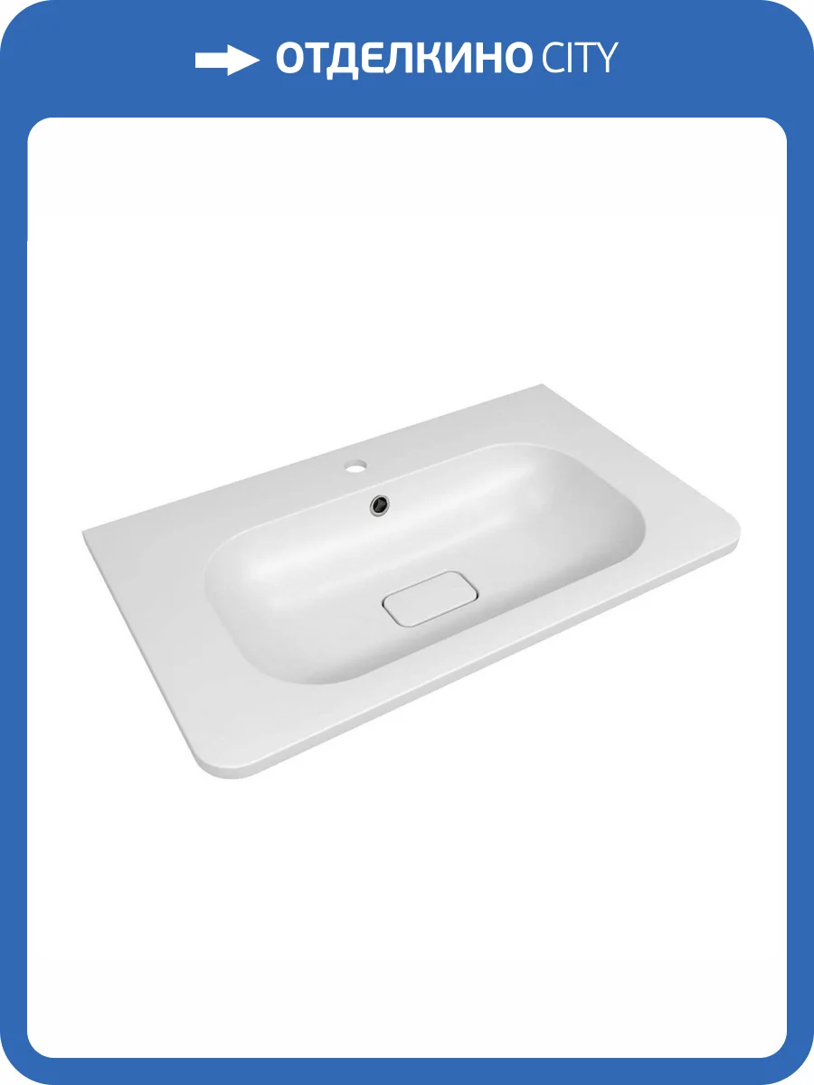 Раковина Art&Max Sanremo AM-LAV-800-MR-FN 80 см фото 4