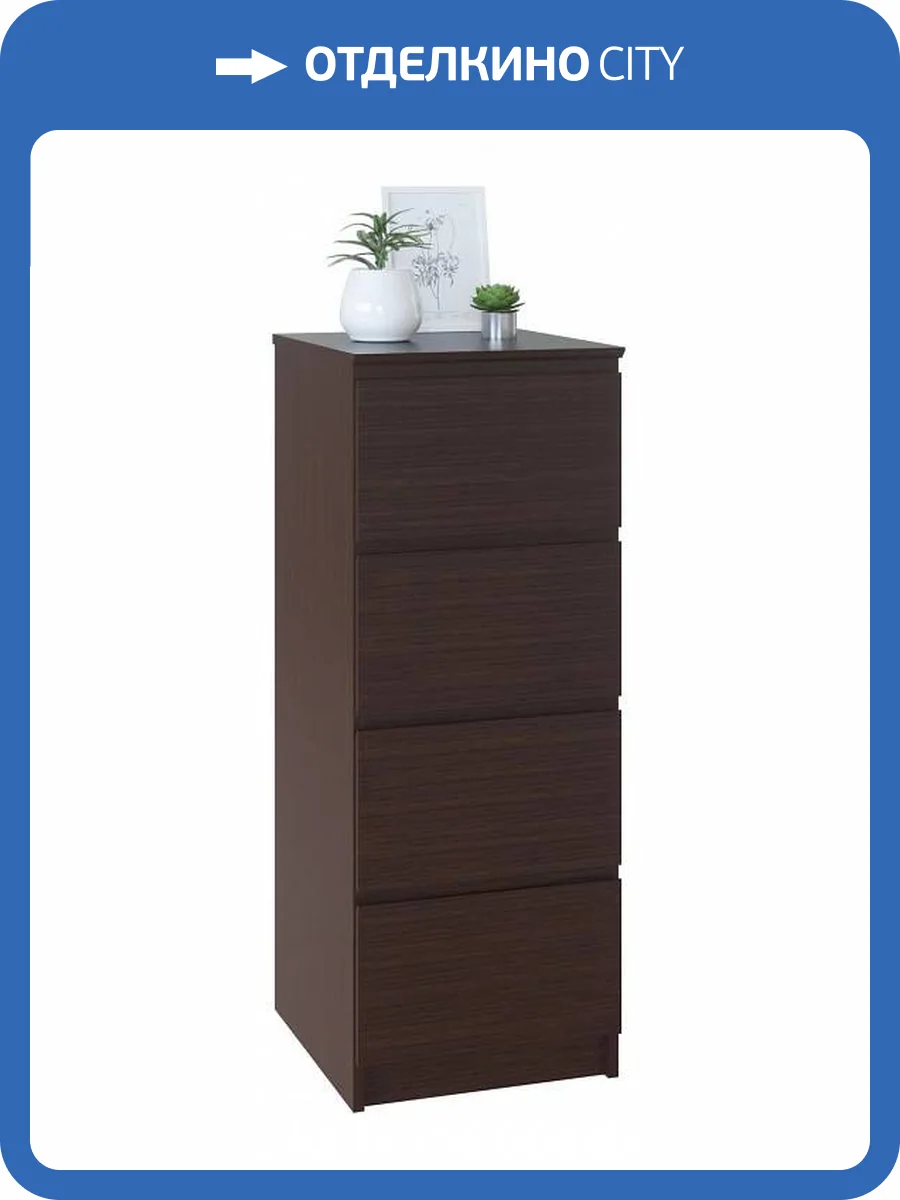 Комод Сокол Т-4р 4680212008849, Т4рВ Венге фото 4