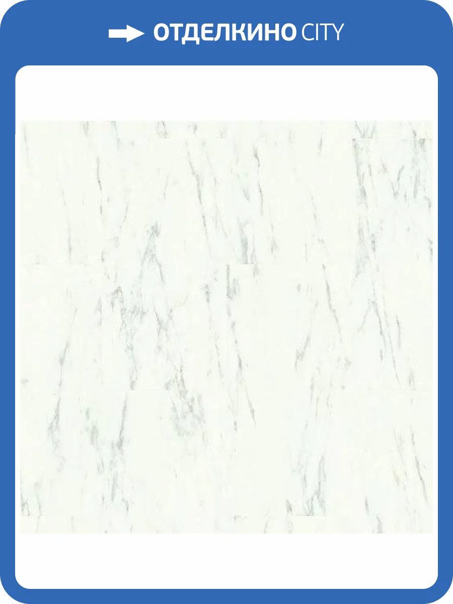 SPC Плитка Quick-Step Alpha Vinyl Tiles 5/33 AVST40136 Мрамор Каррарский Белый 610x303 фото 2