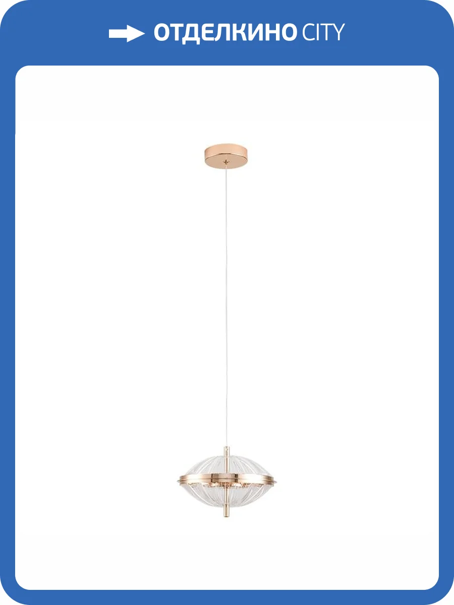 Светильник подвесной Arte Lamp Andromeda A2089SP-6GO фото 2